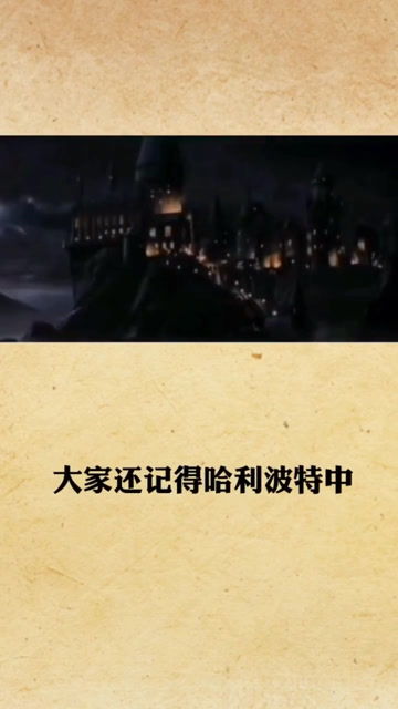 格雷魔法学校：探寻魔法教育的奥秘