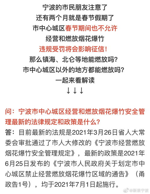 桂林航空高层违规事件：深度剖析原因与影响