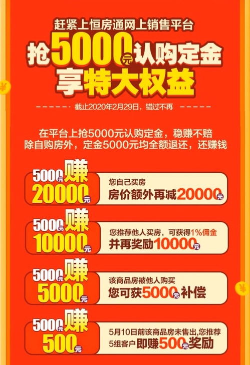 揭秘月入3000的轻松赚钱之道：卖晚安，你也能轻松实现